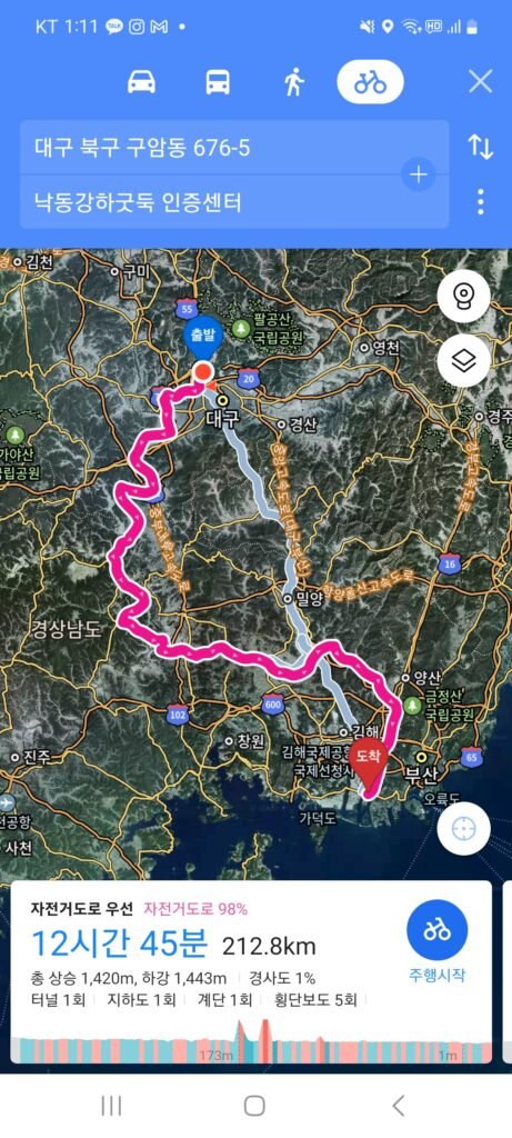 韓国旅行で便利な地図アプリ「カカオマップ」がおすすめする、韓国サイクリングに最適な自転車専用道路のルート案内画面