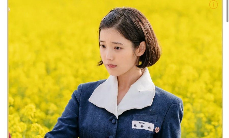 Netflixで話題の韓国ドラマ『本当にお疲れ様でした』でIUが見せる、1950年代の済州島を背景にした切なくも美しい演技シーン